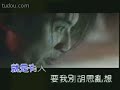 Nicholas Tse - Bu Nai Fan (Impatient)???