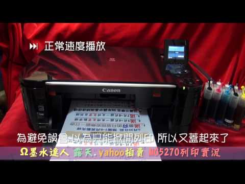 Kho hàng máy in nội địa Nhật - 20