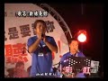 本詞曲創作於2005-5月 版權所有中  使用於商業行為前先與我們聯繫以避免侵權訴訟