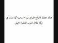 المطران رحو : هناك مخطط امريكي لافراغ العراق من مسيحييه