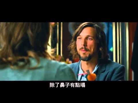 1.24【天神愛光臨】醉後晚餐 天菜近了