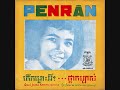 Pka Kabas - Pen Ron Pka Kabas - Pen Ron