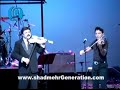 هنرنمایی بسیار زیبای شادمهر عقیلی و بیژن مرتضوی Shadmehr - Bijan 