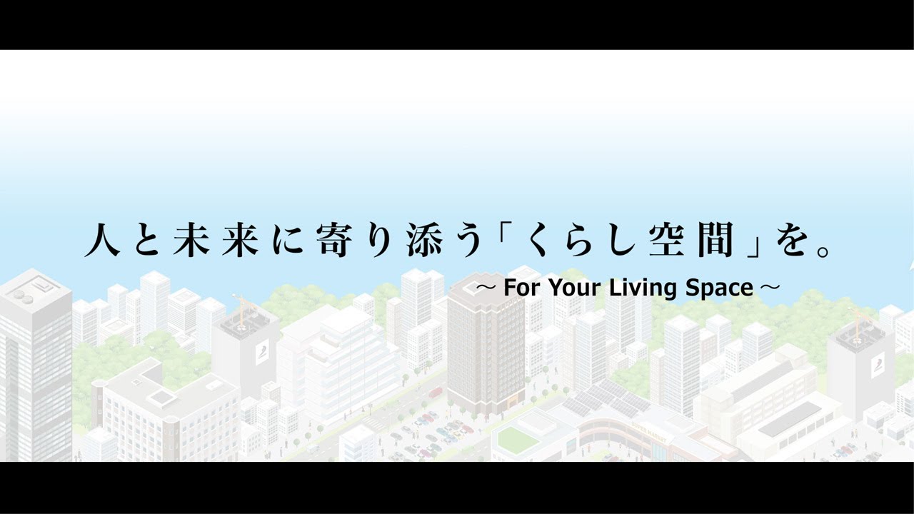 株式会社イチケン