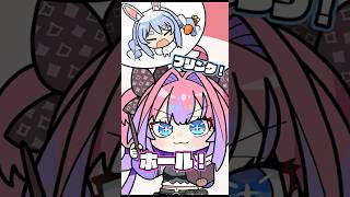 ぺこら先輩につっこむヴィヴィ　short動画