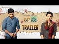 Jaanu Official Trailer