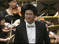 Opera Die Zauberfloete Tamino Aria