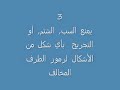 غرفة الغدير المباركة للحوارات العقائدية room alghadeer