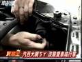 視路段選擇燈泡使用