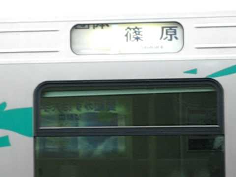 愛知環状鉄道(Aichi Loop Line)2000系方向幕回転2