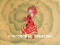 まいっちんぐマチコ先生