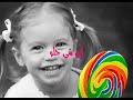 قصص حب