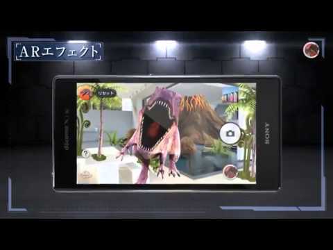 Sony Xperia Z1 Compact Trailer - (4.3