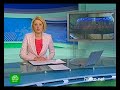 Видеоновость Торги на фондовых биржах в Соединенных Штатах завершились небывалым падением