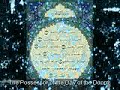 This is Surat Al-Fatiha; the first surat or chapter in the Holy Quran. I this video, you can listen to the surah recited by the great reciter Sheikh Abdullah Almatrood. In addition, you will be  able to  know the meaning of the verses if you are a non- Arabic speaking person.