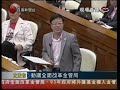 www.legco.gov.hk...