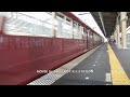 【Full HD】阪急6300系6354F 発車