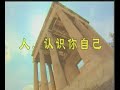 心理健康教育概述