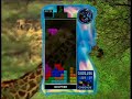 GTR Vision: Tetris Evolution Review (Xbox 360)