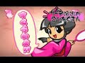 [PV]新・吉宗 ロングバージョン