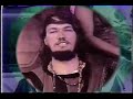 \"I Wandered Barefoot Through The Haight\"