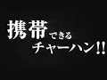 honjo manami