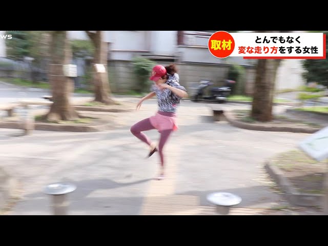 明らかに走り方がおかしい女性にツボるアナウンサー