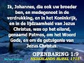 Openbaring - Hoofdstuk 1