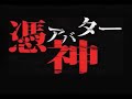 .hack//G.U.動画