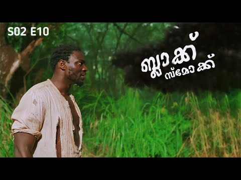 ＬＯＳＴ ✈️💢 Malayalam Explanation | Season 02 | Episode 10 | Inside a Movie +