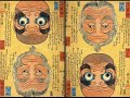 Japanese Hip Hop - Kokuminteki Gyouji