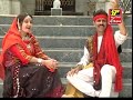 Dadva Vali Randal Madi...