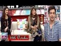 Salam Zindagi - Guest: Hakeem Abdul Basit & Dr Bilquis - 18th October 2016