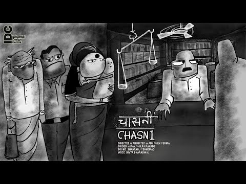 CHASNI the sugar syrup short film CHASNI the sugar syrup short film