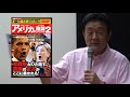 『９.１１真相究明会』２００８年９月１１日主催：ベンジャミンフルフォード事務所企画：ＳＵＮＺ映像普及委員会協力：ワールドフォーラム※構成※「９.１１真相究明講演会」はじまりのご挨拶 　きくちゆみさん（９１１ダイジェスト映像と説明）９０分　　藤田幸久議員・単独講演 ３０分ベンジャミンフルフォード氏・単独講演 ３０分３人での対談 １５分会場からの質疑応答日時：２００８年９月１１日（木）　１８：００～２１：００場所：　恵比寿区民会館http://benjaminfulford.typepad.com