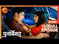 Punarvivaah : Episode 101 - 9th July 2012 Video