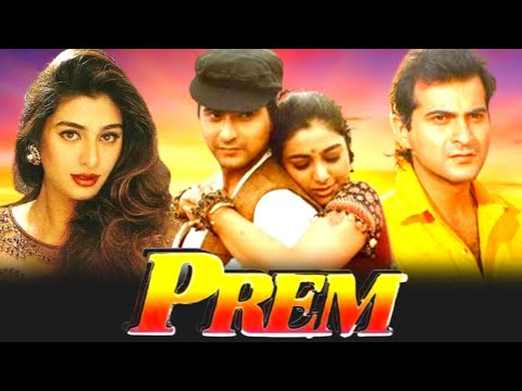 Prem in hindi  full movie