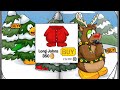 Club Penguin - January 2010 Clothing Catalog Cheats [Frozen Views]