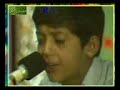 Tajwid Coran Rayan Tajwid Coran Rayan