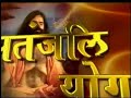 Ramdev Pranayam CD1 Part 1 Ramdev Pranayam CD1 Part 1
