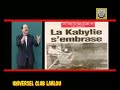 alhoceima ajdir imzouren bani bouayach midar nador