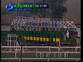 HIPODROMO LA PLATA 24/11/09 13