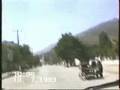 Afyon cay 1989
