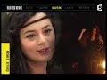 Emilie Simon - Ubik Emilie Simon - Ubik