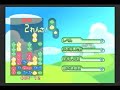puyo puyo 15 th anniversary   amitie