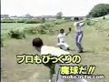 Best pitcher ever