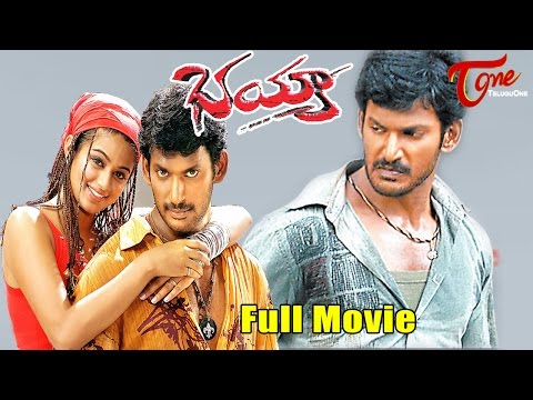 Bhayya, Full Length Movie Bhayya,Vishal, Priyamani, Devraj, Ashish Vidyarthi, Urvas,Bhoopathi Pandyan,  
full length telugu movies, comedy movies, telugu movies, telugu movies with hd qualuty, high defitinion movies, telugu love stories, telugu action movies, telugu classics, old telugu movies, 
