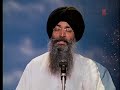 Ram Ram Bol - Bhai Harjinder Singh Ji Srinagar Wale