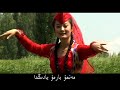 Uyghur music Oma orsen