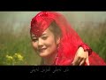 Uyghur music Oma orsen
